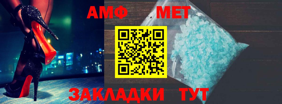 Амфетамин VHQ Тверь
