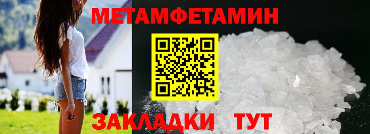 Тверь  Амфетамин  АМФЕТАМИН  Амфетамин 97%  Вход с VPN 