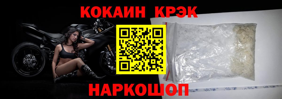 Тверь  Cocaine Fish Scale  COCAIN  Кокаин 98%  Вход с VPN 
