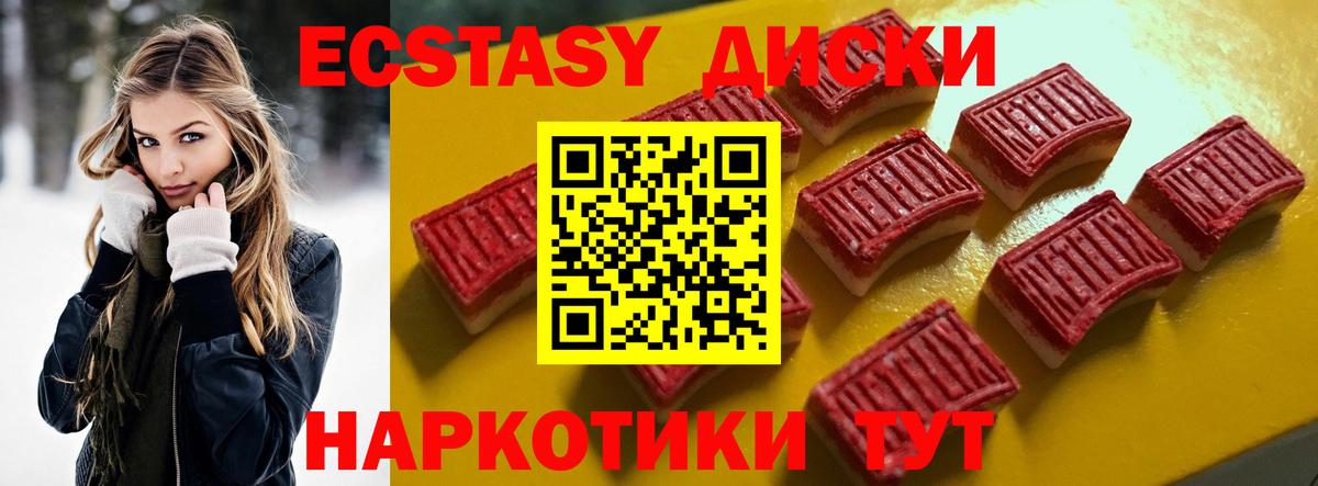 Экстази 99%  Экстази Punisher  Экстази  Вход с VPN  Тверь 