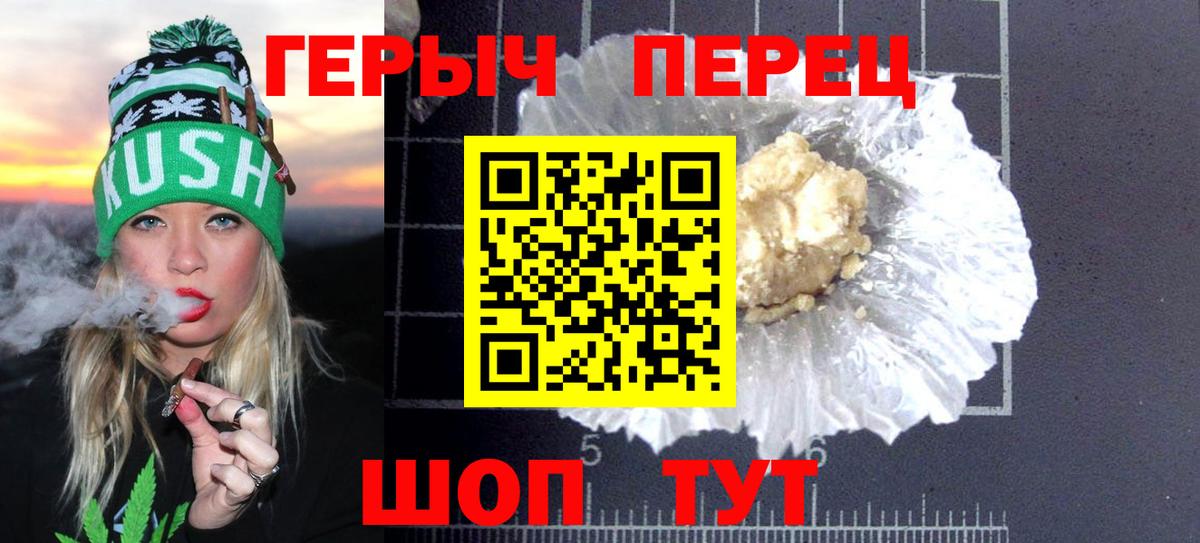 ГЕРОИН афганец  Вход с VPN  Тверь 