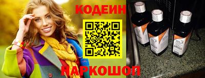 каннабис Обь