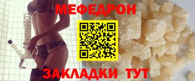 jwh Новокубанск