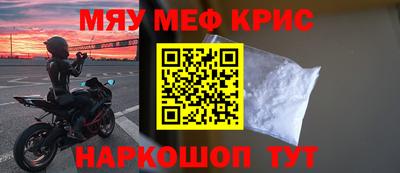 каннабис Обь