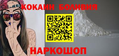 jwh Новокубанск