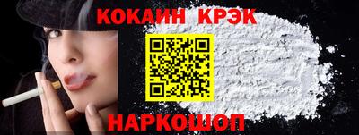 меф VHQ Новозыбков