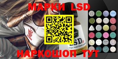 меф VHQ Новозыбков