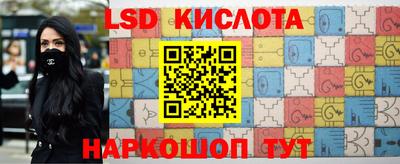 каннабис Обь