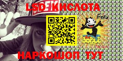 каннабис Обь