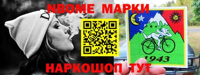 меф VHQ Новозыбков