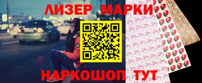 каннабис Обь