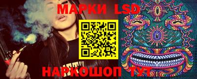 меф VHQ Новозыбков