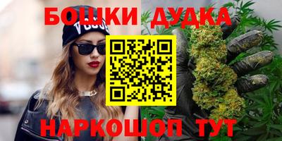 каннабис Нягань