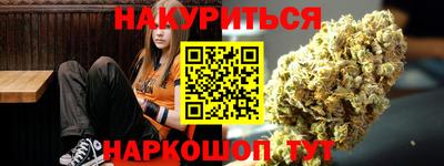 кокаин VHQ Обнинск