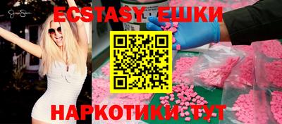jwh Новокубанск
