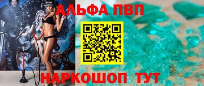 кокаин VHQ Обнинск