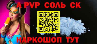 каннабис Обь