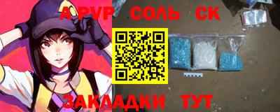 каннабис Обь
