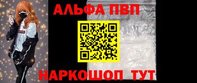 кокаин VHQ Обнинск