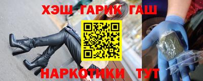 кокаин VHQ Обнинск