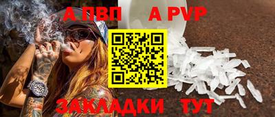 каннабис Обь