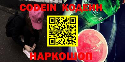 меф VHQ Новозыбков