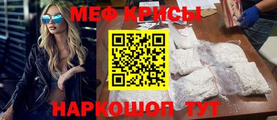 кокаин VHQ Обнинск