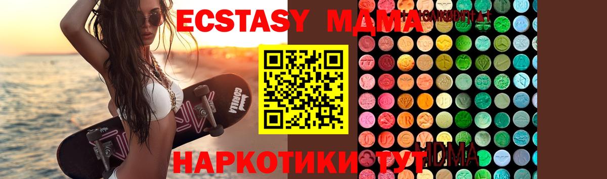MDMA VHQ Тверь