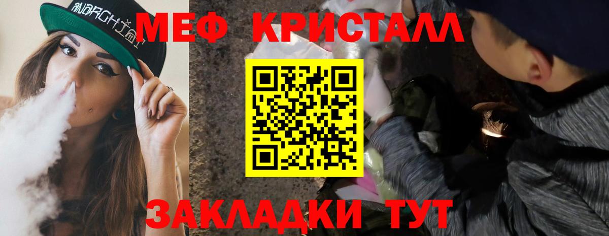 Мефедрон мука Тверь