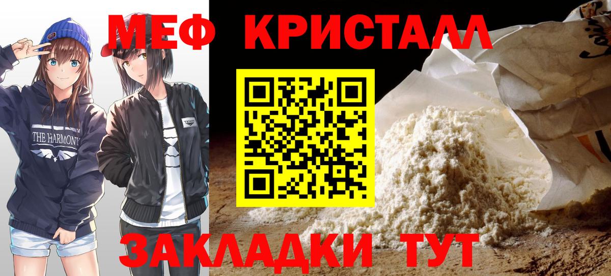 Мефедрон  купить наркоту  Тверь  МЯУ-МЯУ 4 MMC  Вход с VPN 