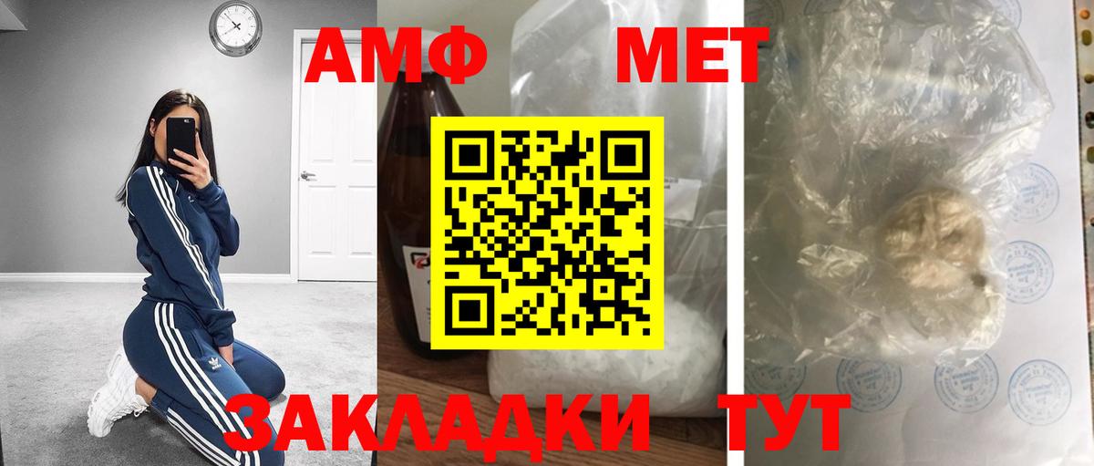 Метамфетамин кристалл Тверь