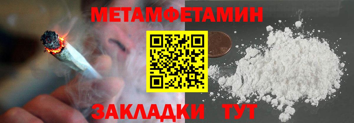 Тверь  Первитин винт  Вход с VPN 