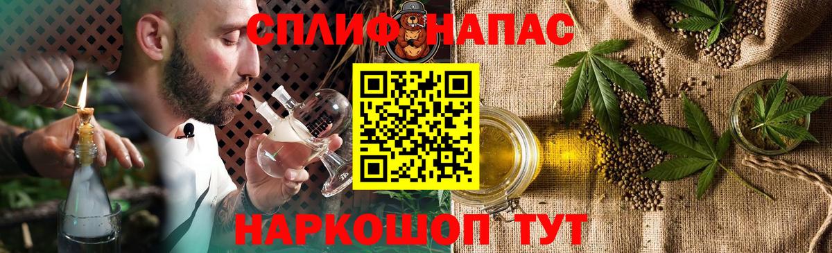 Бошки Шишки MAZAR  МАРИХУАНА OG Kush  Вход с VPN  Тверь 