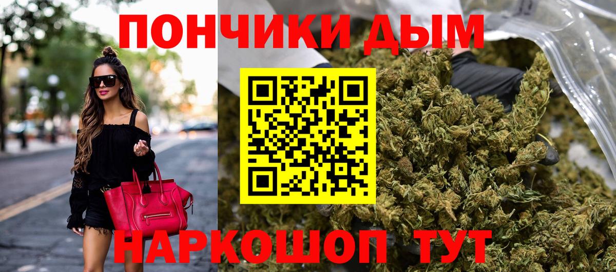 Шишки марихуана индика Тверь
